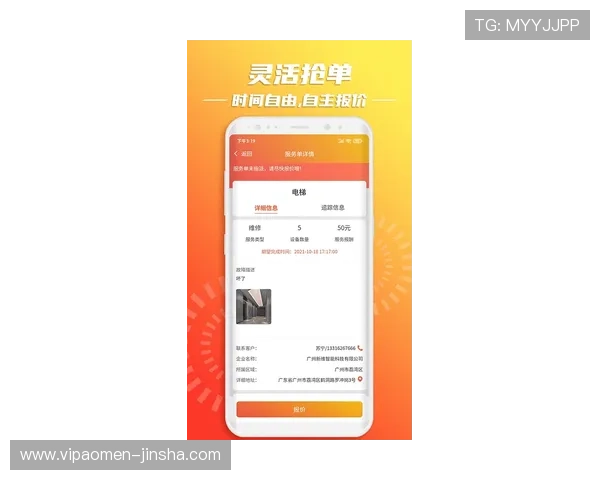 金沙6038官方网站官方渠道,确保您获取最真实可靠的金沙6038相关信息 金沙6038官方网站官方渠道,确保您获取最真实可靠的金沙6038相关信息