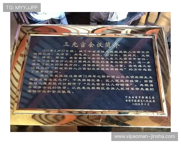 介绍金沙会如何打造公平公正的游戏环境提升玩家游戏体验的实用技巧与建议