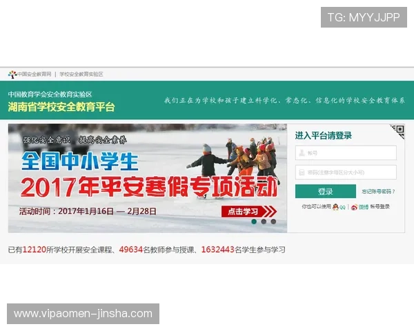 6165金沙总站官方网站最新登录入口保障玩家安全与顺畅体验的详细指南