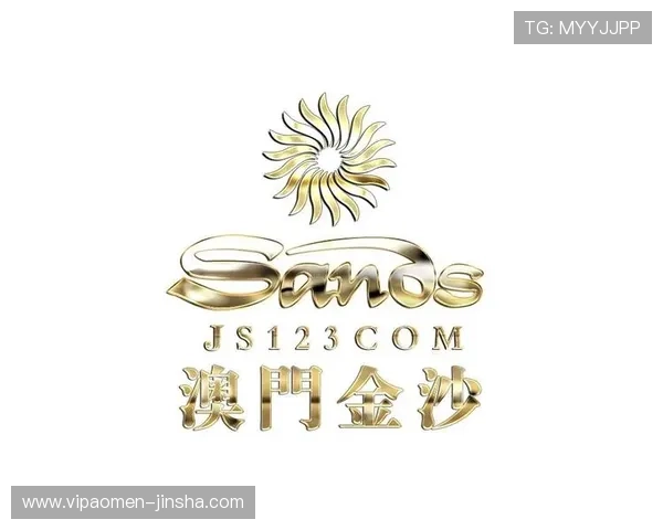 奥门金沙官网游戏种类丰富多样满足不同玩家的多样化娱乐需求