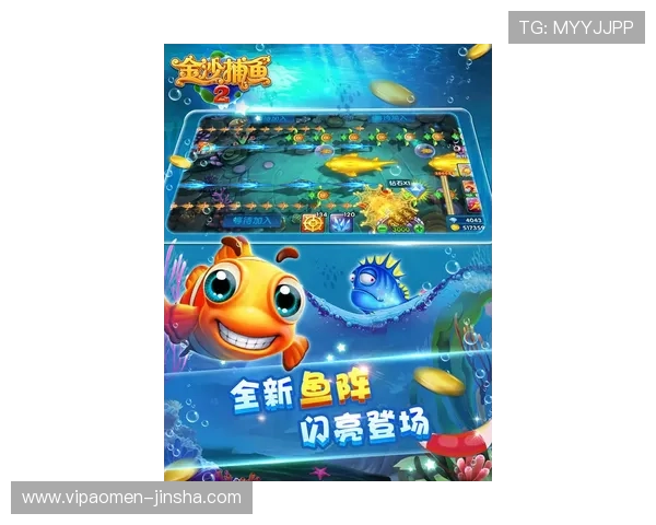 澳门大金沙论坛全面解析热门游戏最新动态,提供专业攻略与玩家交流平台 澳门大金沙论坛全面解析热门游戏最新动态,提供专业攻略与玩家交流平台