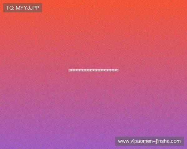 澳门金沙城会员卡常见问题解答全面解析会员权益、使用方法及常见疑问 澳门金沙城会员卡常见问题解答全面解析会员权益、使用方法及常见疑问