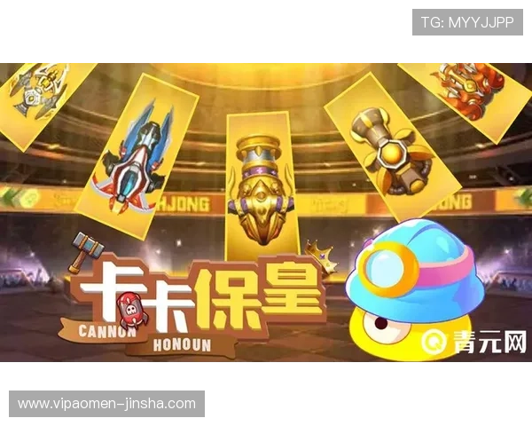 金沙7727游戏充值优惠政策全面介绍享受更多折扣和专属福利提升游戏体验