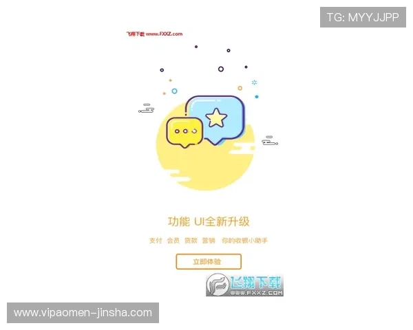 金沙app下载官网官方正版平台，提供多种支付方式与安全保障措施