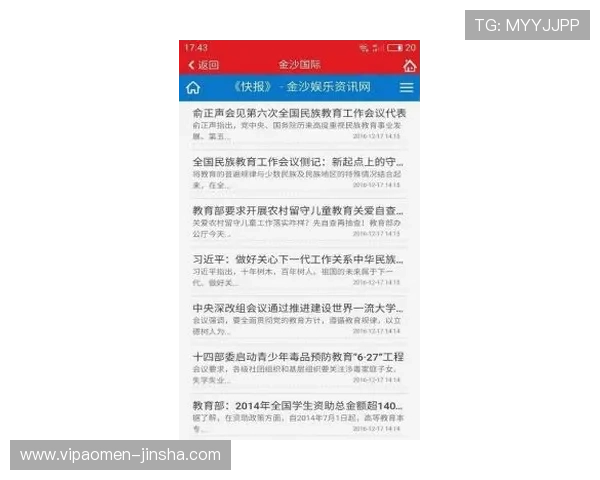 金沙国际app下载官方最新版，安全稳定的游戏下载平台推荐