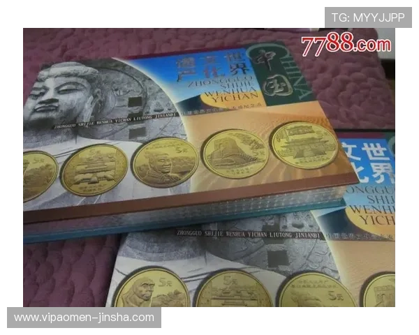 金沙城中心纪念币收藏指南助你了解其价值与投资潜力