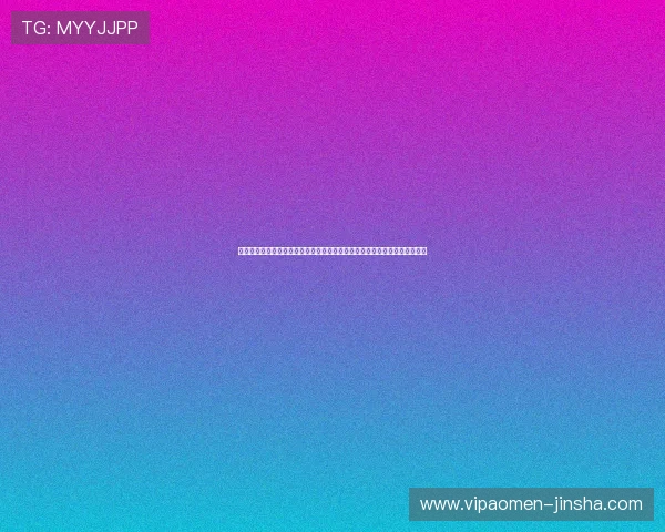 金沙娱乐线上官网全面介绍平台特色，保障玩家资金安全与游戏公平公正环境