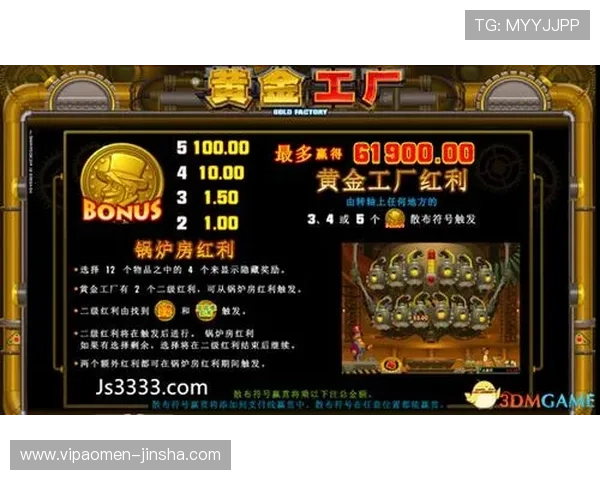 金沙娱乐电子游戏平台用户评价高，赢得广大玩家的一致好评与信赖