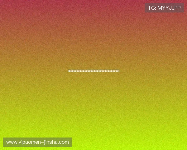 金沙官方娱乐场专业的技术团队，确保平台稳定运行，提供流畅的游戏环境