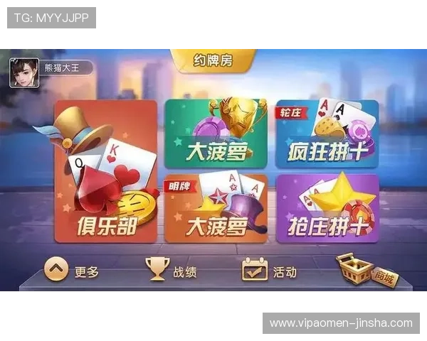 金沙手机版APP最新版本上线，丰富游戏内容和优惠活动一站式体验