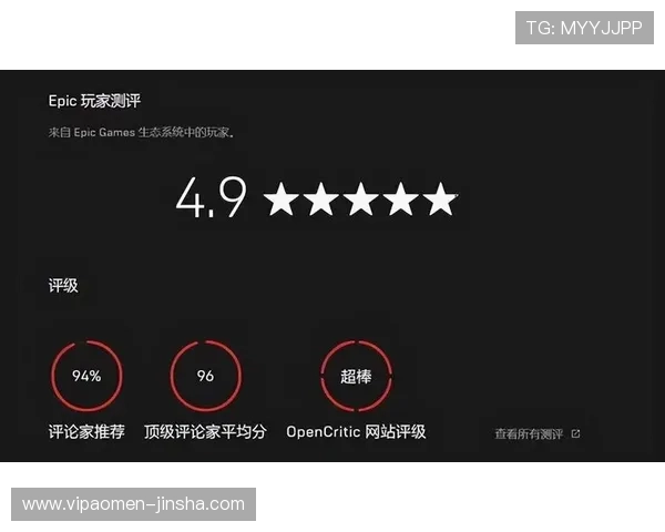 金沙旗舰网站评价详尽分析，帮助玩家判断平台信誉与游戏公平性