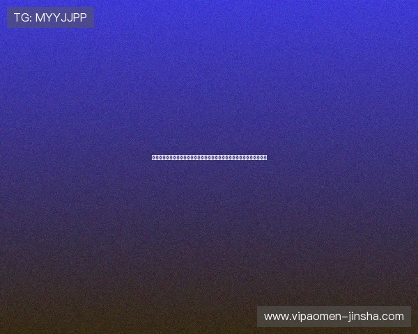 金沙现金平台的优势与特色分析，助你轻松找到最适合自己的线上娱乐方式