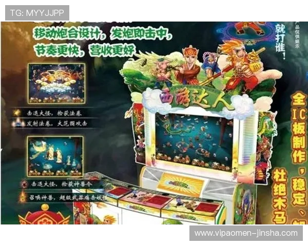 金沙线上的娱乐官方网站为玩家打造最全面的游戏娱乐平台确保每一次游戏都公平公正