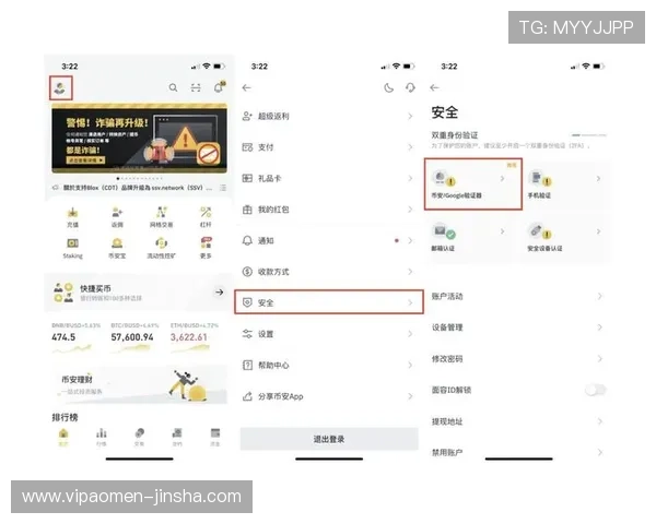 4001百老汇真人平台多样化支付方式及安全交易保障措施详细说明