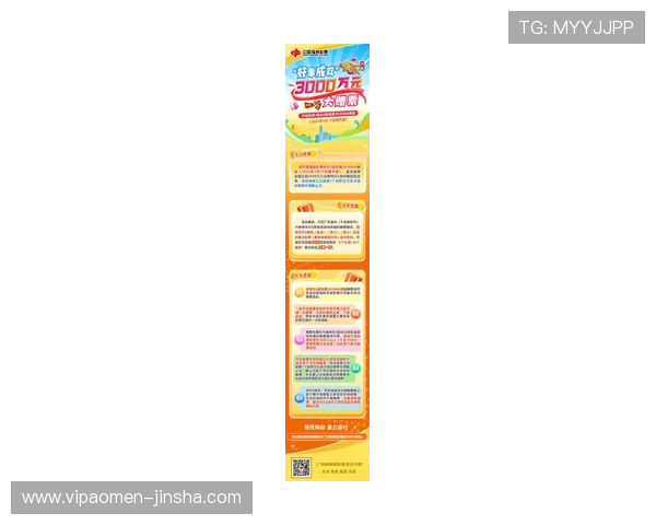 了解88娛樂游戏官网最新的优惠活动和促销信息把握每一次赢取大奖的机会 了解88娛樂游戏官网最新的优惠活动和促销信息把握每一次赢取大奖的机会