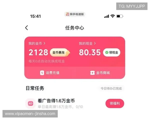 信誉现金下载官网安全可靠，快速领取高额奖励的最佳平台推荐