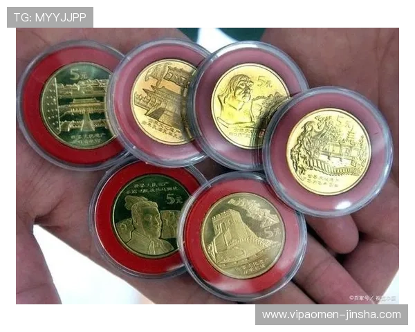 如何通过金沙城中心纪念币提升个人藏品的市场价值与升值潜力