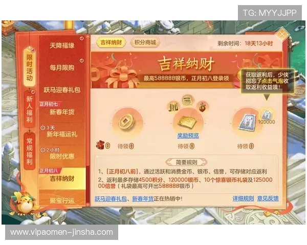 澳门金沙旗舰平台最新优惠活动汇总，助您轻松赢取丰富奖励与福利资源