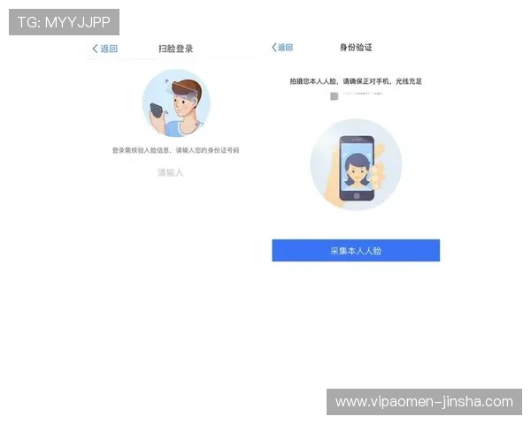 澳门金沙网支付方式多样化安全便捷保障资金快速到账