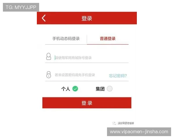 美高梅官方手机版如何快速注册账号，享受便捷登录与丰富优惠活动
