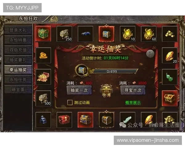 金沙4166充26送36活动期间最值得参与的游戏项目和奖励攻略 金沙4166充26送36活动期间最值得参与的游戏项目和奖励攻略