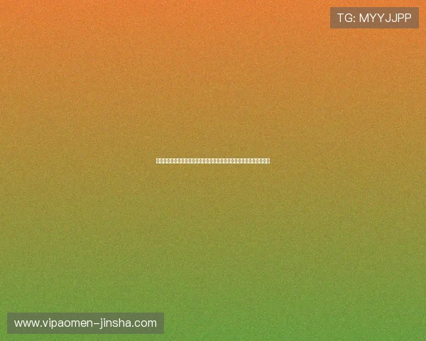 金沙在线客户端下载指南，快速安装操作流程让你轻松开启精彩游戏之旅