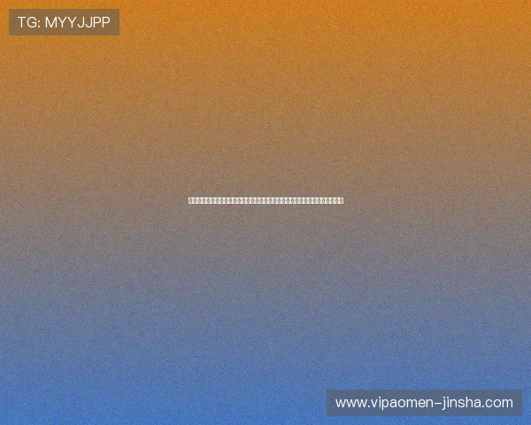 金沙娱乐城网页版客户端下载教程，轻松一步实现畅快游戏体验与账户安全保障