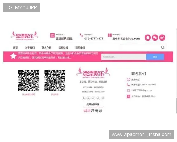 2024年金沙城娱乐官方网站查询入口详细攻略，确保玩家快速找到官方登录通道