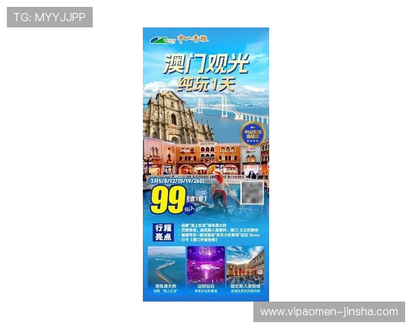 新澳门手机版下载支持多平台同步登录,让你随时随地畅玩澳门特色的精彩游戏体验 新澳门手机版下载支持多平台同步登录,让你随时随地畅玩澳门特色的精彩游戏体验