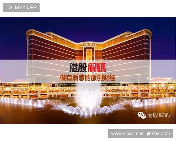 澳门老金沙app最新版本下载安装教程，帮助新手玩家顺利注册与游戏体验