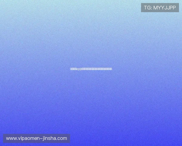 澳门金沙app手机下载指南帮助玩家轻松下载安装流程详解