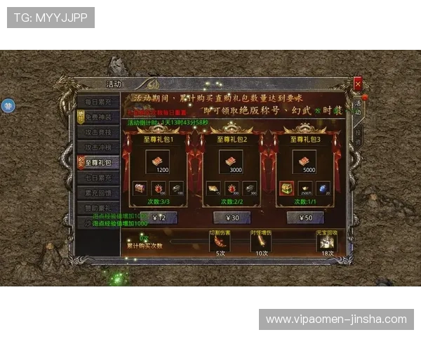 金沙会员权益全攻略，提升你的游戏等级和享受更多专属特权