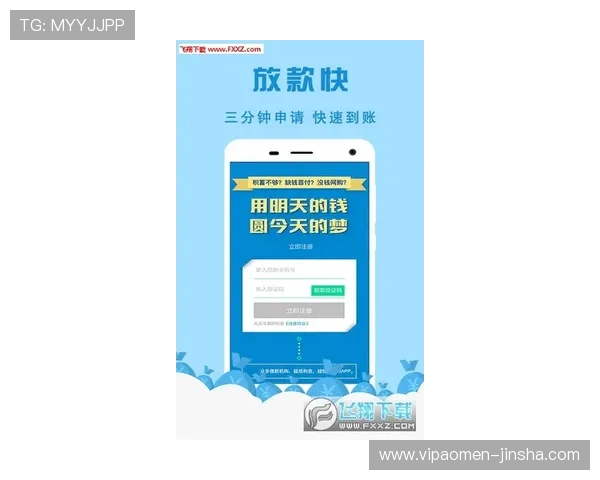 金沙国际app下载安卓版官网入口安全可靠的下载入口，保障玩家账号信息安全与游戏体验优化