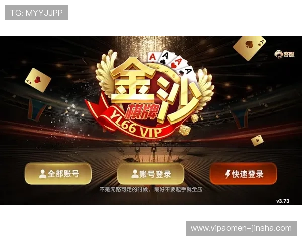 金沙娱乐官网手机版优惠活动大全，丰富奖励助力玩家轻松赢取丰厚福利