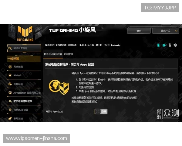 金沙电竞时时乐：安全可靠的游戏平台保障玩家的每一次游戏体验