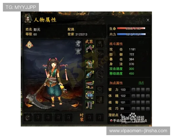 金沙网页版安全稳定的登录体验让玩家尽情享受精彩游戏乐趣