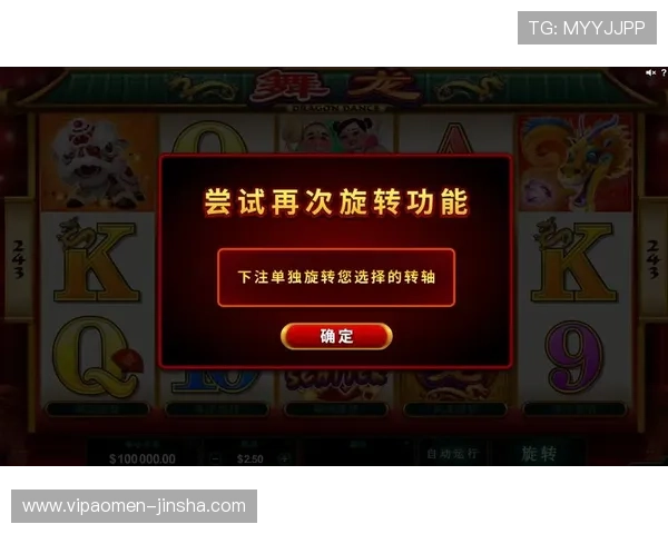 金沙集团app下载最新版本更新内容，全面提升游戏体验与安全保障