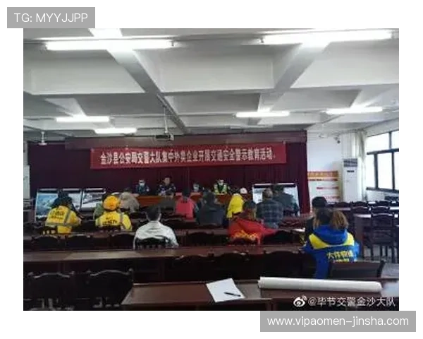 金沙集团app网页版入口官方入口地址大全，确保每次登录都安全顺畅