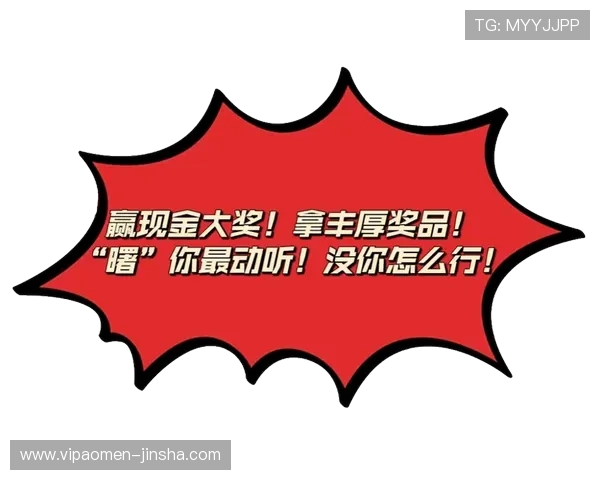 金沙集团娱乐场最新优惠活动盘点:丰富奖励助你轻松赢取丰厚奖金 金沙集团娱乐场最新优惠活动盘点:丰富奖励助你轻松赢取丰厚奖金