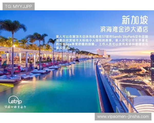 金沙集团官网sands group官方网站最新消息，掌握公司最新产品、服务及行业合作信息