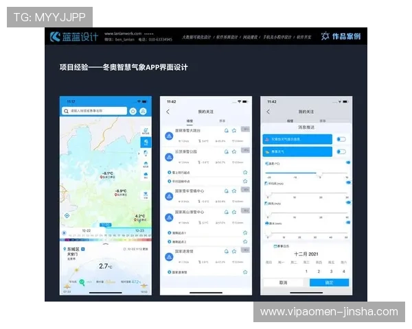 金沙集团官网平台最新版本上线,优化用户界面提升操作体验与安全保障 金沙集团官网平台最新版本上线,优化用户界面提升操作体验与安全保障