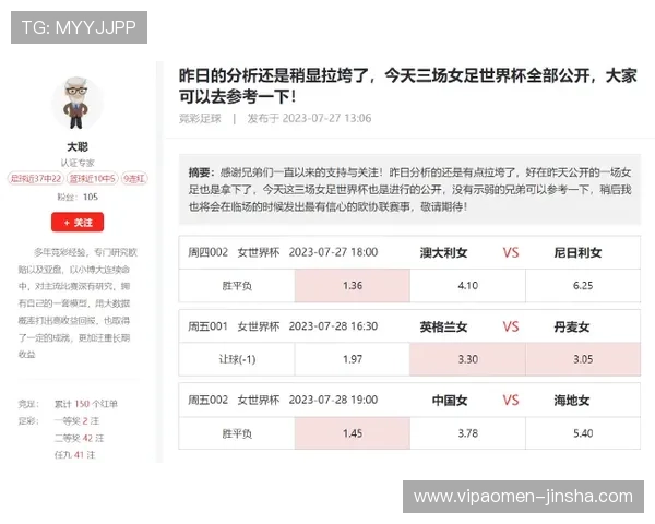 体彩竞彩足彩官网：世界杯期间体彩竞彩足彩玩法介绍与投注技巧分享