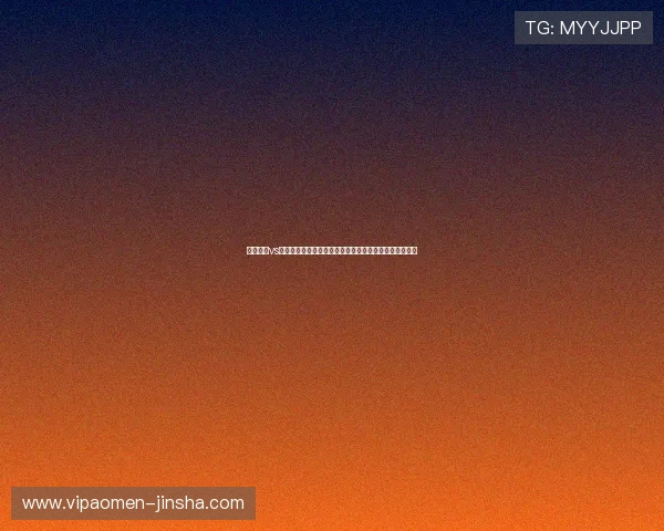 科特迪瓦vs库拉索赛后新闻:比赛结果影响世界杯出线形势深度解读 科特迪瓦vs库拉索赛后新闻:比赛结果影响世界杯出线形势深度解读